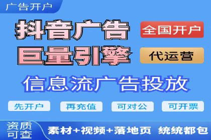 解析信息流广告的投放策略——以某大牌广告为例
